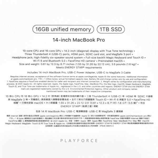 MacBook Pro (14-inch, M1 Pro, 16GB, 1TB, Space)(New)